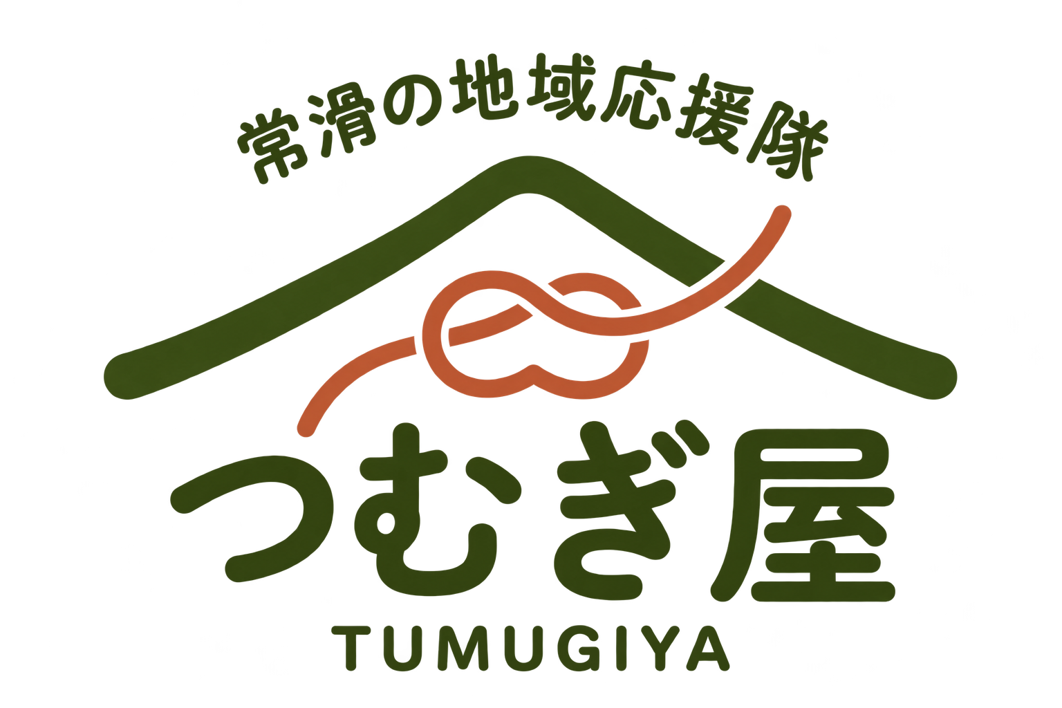 つむぎ屋 TUMUGIYA 常滑の地域応援隊 ロゴ